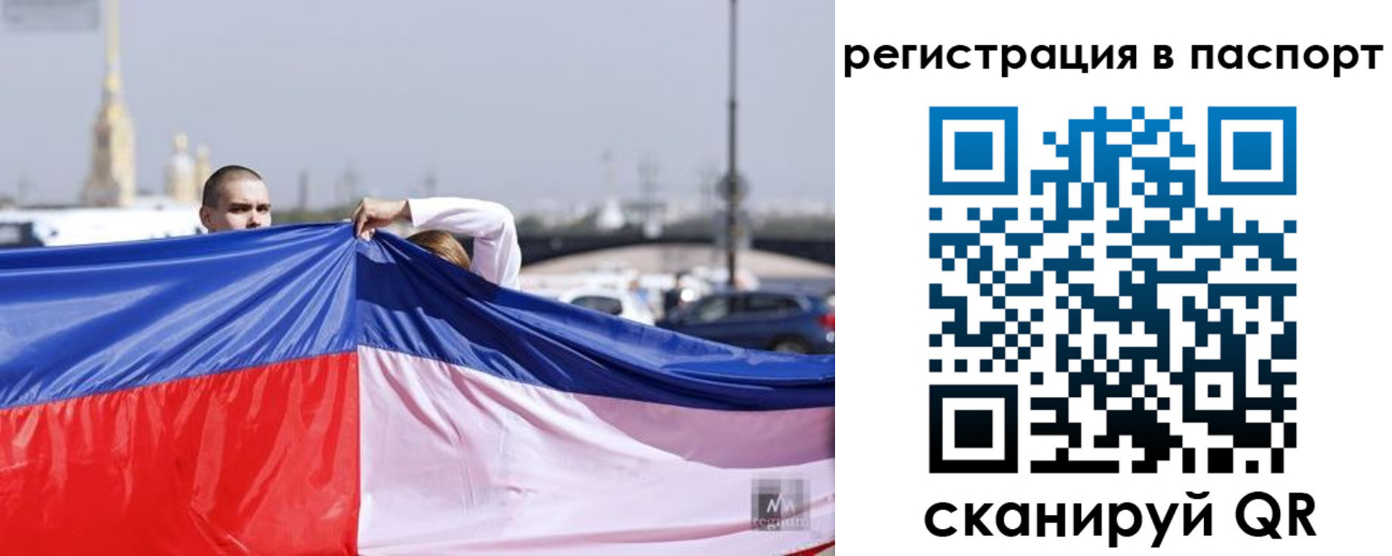 прописка паспорт в Соликамске