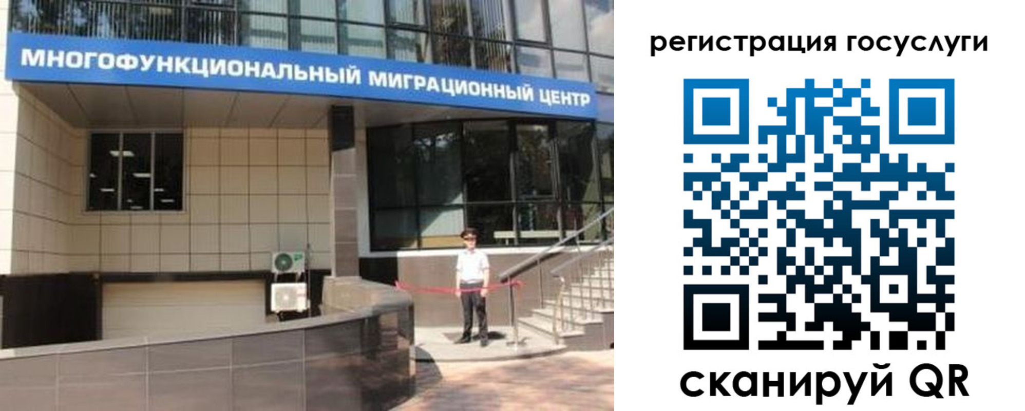 временная регистрация купить в Соликамске