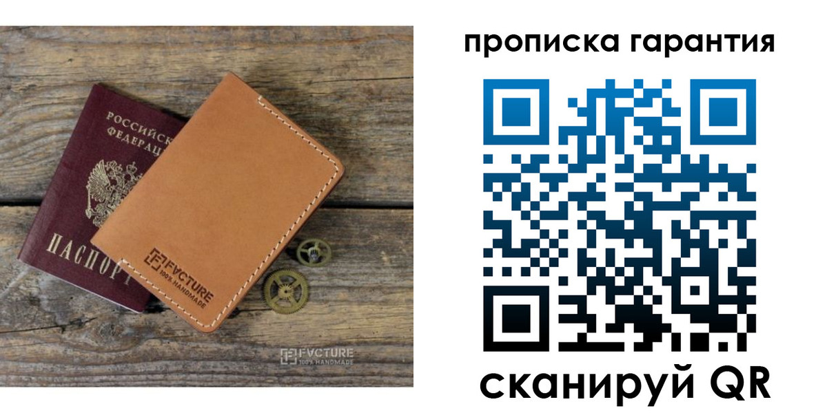 временная регистрация госуслуги в Соликамске