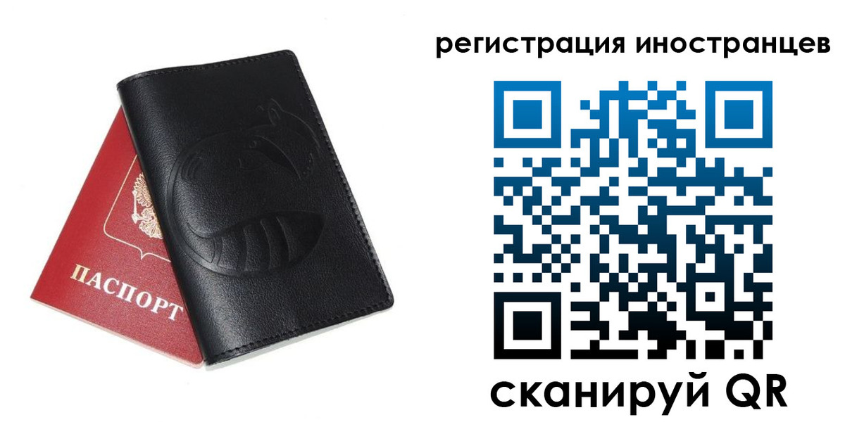 регистрация для школы в Соликамске